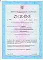 Наши документы