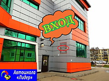 Здесь размещена наша учебная  аудитория, ТЦ на Старом Рынке