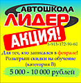Акции