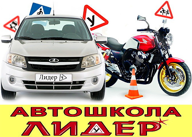 Услуги и цены