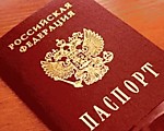Документы для поступления