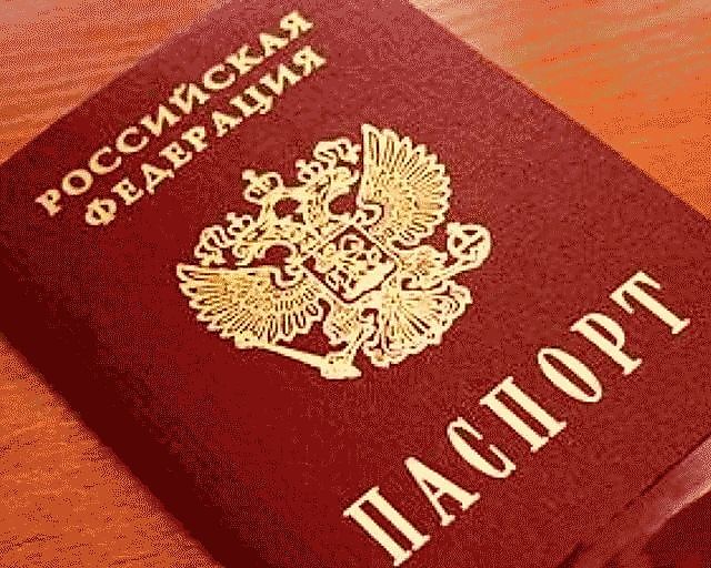 Документы для поступления