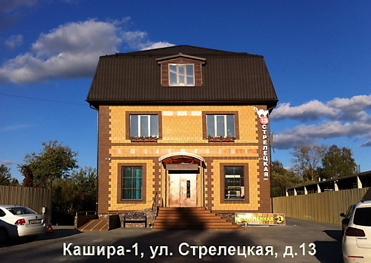 Автошкола в Кашире